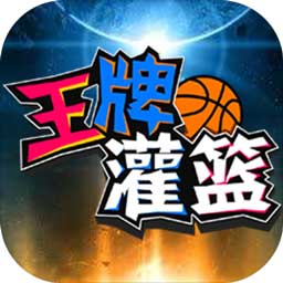 乐竞体育官网入口手机版下载
