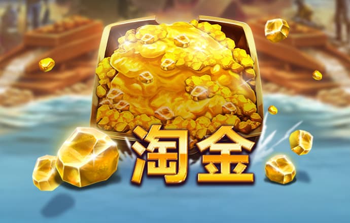 金年华体育平台下载